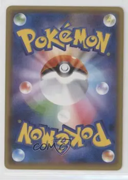 Litten Japanese Reverse Foil Pokemon Sun & Moon (SM1+) Strength Expansion Pack - Image 2