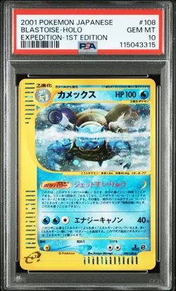 Blastoise Pokemon 2001 Holo E-Series Expedition 1st ED Japanese 108/128 PSA 10 - Image 1