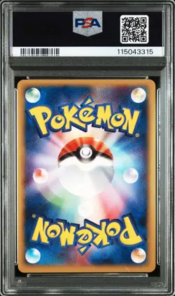 Blastoise Pokemon 2001 Holo E-Series Expedition 1st ED Japanese 108/128 PSA 10 - Image 2