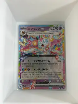 Sylveon EX 005/022 Stellar Tera Type Starter Set Japanese Pokemon NM WN - Image 1
