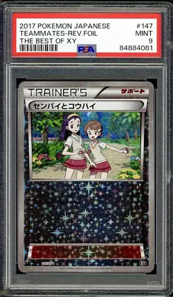 PSA 9 Teammates Reverse Holo Japanese The Best of XY 147/171 Pokemon - Image 1