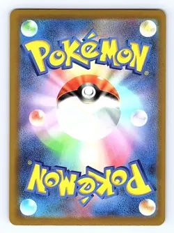 2026 Pokemon Chesnaught Japanese Holo R #007/083 Undone Seal - Image 2