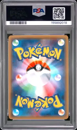 2017 POKEMON JAPANESE THE BEST OF XY #037 ZUBAT-REVERSE FOIL PSA 10 - Image 2