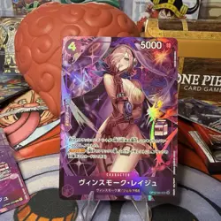 [NM] Reiju Milk Box Promo AC01 Admirable Collection One Piece PROMOS - Image 1