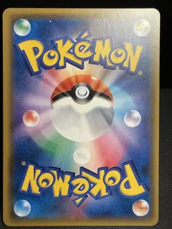 Japanese Pokemon Card - Kangaskhan GX 303/SM-P SM Promo GYM - NM - Image 2
