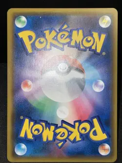 Japanese Pokemon Card - Kangaskhan GX 303/SM-P SM Promo GYM - NM - Image 3
