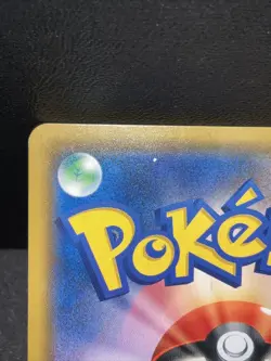 Japanese Pokemon Card - Kangaskhan GX 303/SM-P SM Promo GYM - NM - Image 4