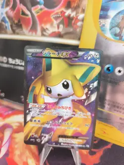 Pokemon Karte Card Holo Jirachi Ex Megalo Cannon Fullart 1. Edition japanese LP - Image 1