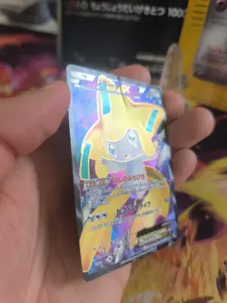 Pokemon Karte Card Holo Jirachi Ex Megalo Cannon Fullart 1. Edition japanese LP - Image 3
