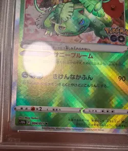 PSA 10 GEM MINT Radiant Venusaur 004/071 Japanese Pokemon GO [Read Description] - Image 3
