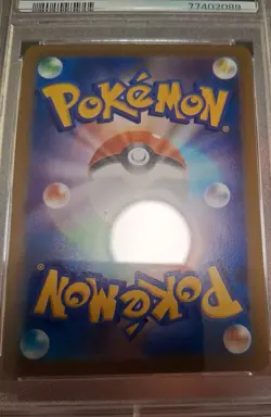 PSA 10 GEM MINT Radiant Venusaur 004/071 Japanese Pokemon GO [Read Description] - Image 4
