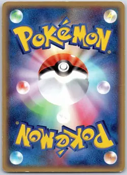 TORCHIC 018/ADV-P 7-ELEVEN JAPANESE POKEMON MODERATELY PLAYED - Image 2