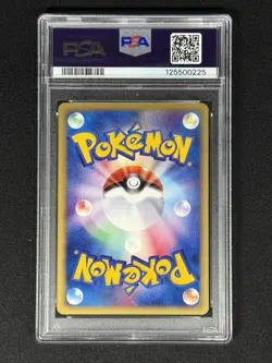 2002 Pokemon The Town On No Map Aquapolis #049 Nidoking Holo PSA 10 - Image 2