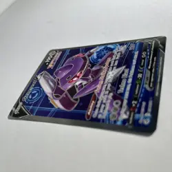 Fusion Strike Genesect V 254/264 Rare Ultra Pokemon NM/M - Image 2