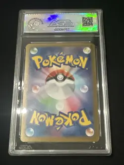 Glaceon Ex 41/187 Terastal Festival AGS Legendary 10 - Pokemon TCG - Image 2