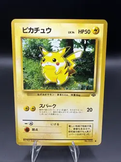 Pikachu Pokemon Jungle Regular (Japanese) - Image 1