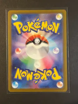 Pokemon Japanese Kirlia 259/190 Shiny Treasure ex Shiny Rare NM/LP - Image 2