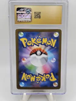 2025 Pokemon Japanese White Flare Oshawott AR CGC Pristine 10 - Image 2