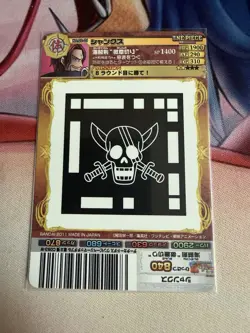 One Piece Vintage Trading Card Game AR Carddass Formation 02-21 C - Image 2