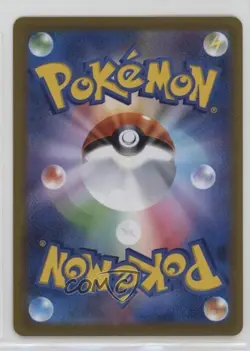 Seismitoad Japanese Master Ball Mirror Foil Pokemon SV11B: Black Bolt #024 - Image 2