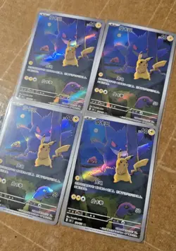 Pokemon S-Chinese Pikachu Gengar 172/151 FAN ART Holographic! - Image 3