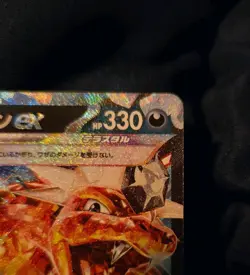 Charizard ex 066/108 Pokemon SV3: Ruler of the Black Flame JP Holo - Image 4