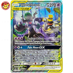 Trevenant Dusknoir GX Ac3a 213/205 SR SA TAG Team All Star Pokemon TCG Indonesia - Image 1