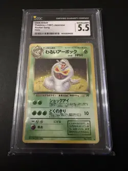 Pokemon TCG Dark Arbok Rocket Gang Holo JP GCG 5.5 - Image 1