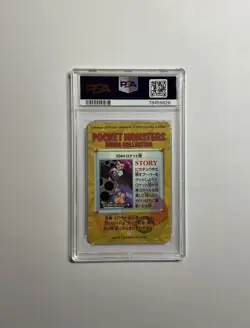 Pokemon Carddass Team Rocket No.104 Bandai Anime Collection Japanese 1998 PSA 9 - Image 2