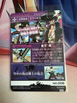 One Piece Grand Log 2 Dracula Mihawk No. 008 Bandai 2008 - Image 2