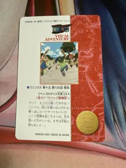 One Piece Carddass Visual Adventure Album4 No.158 Bandai 2001 Japan - Image 2