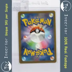 Machoke AR Japanese SV2a 177/165 Pokemon Card 151 2023 - Image 2