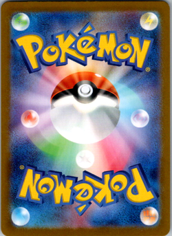 Seaking Master Ball Foil - 029/187 SV8a Terastal Fest ex - Pokemon Card Japanese - Image 2