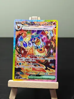 Flareon EX 202/187 Terastal Festival SAR SV8A JAPANESE Pokemon Card - NM - Image 1
