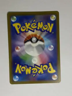 Lugia VSTAR 080/098 S12 Paradigm Trigger - Pokemon Card Japanese - Image 2