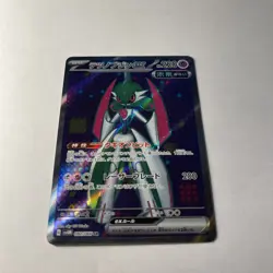 Iron Valiant Ex 80/66 SR Future Flash Sv4m -Near Mint- Japanese Pokemon Card - Image 2