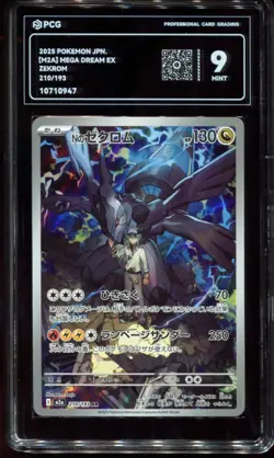 N's Zekrom 210/193 Art Rare holo MEGA Dream ex Pokemon Card - Image 1