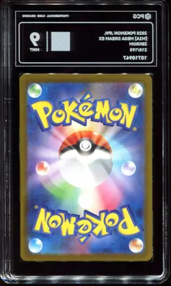 N's Zekrom 210/193 Art Rare holo MEGA Dream ex Pokemon Card - Image 2
