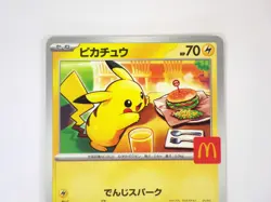 McDonald's Promo Pikachu 020/M-P Pokemon Card Japanese TCG 2025 NM - Image 2