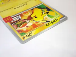 McDonald's Promo Pikachu 020/M-P Pokemon Card Japanese TCG 2025 NM - Image 4
