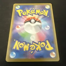2023 Pokemon Scarlet and Violet EX Japanese Drowzee Art Rare Holo #86 - Image 2