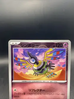Sigilyph Pokemon Card Japanese Poke Ball Reverse Holo SV11W White Flare 035/086 - Image 2