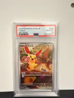 #065 PLUSLE - 2023 POKEMON JAPANESE SV3A-RAGING SURF - PSA 10 - Image 2
