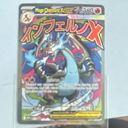 Mega Charizard X EX 360 HP Promo Holo Me: Mega Evolution EN - Image 2