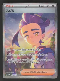Kieran 230/187 Pokemon TCG SV8a: Terastal Fest ex NM - Image 1