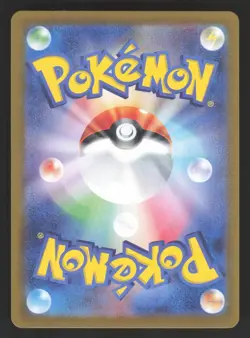 Kieran 230/187 Pokemon TCG SV8a: Terastal Fest ex NM - Image 2