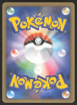 Pokemon Japanese Arceus 005/017 Grass & Fire Deck Holo EXCELLENT-2 - Image 2