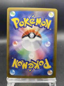 Vanilluxe Pokemon Card Japanese Poke Ball Reverse Holo SV11W White Flare 026/086 - Image 4