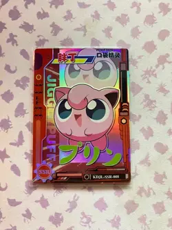 Pokemon Jigglypuff SSR KDJL-SSR-008 Card Eif Baby - Image 1