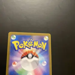 Pokemon Terastal Festival Flareon Masterball Card 021/187 Japanese TCG - Image 5
